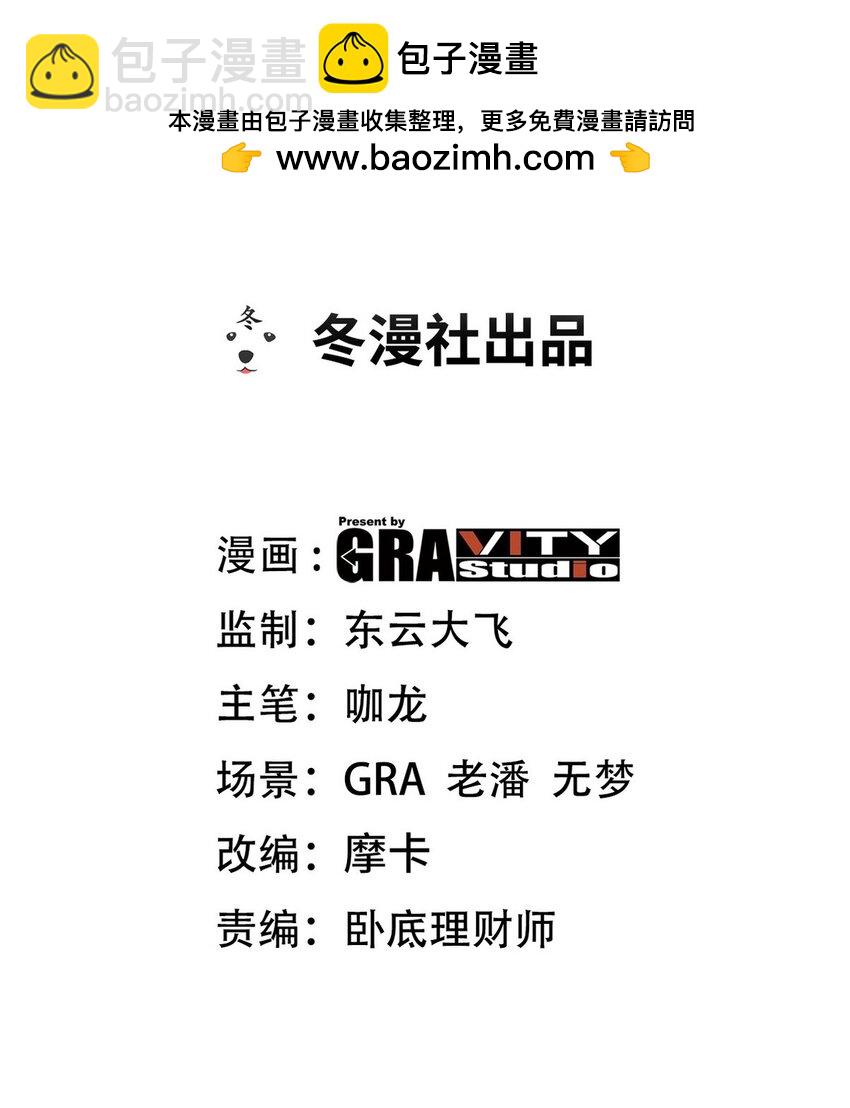 232 你有我快吗？-第231话