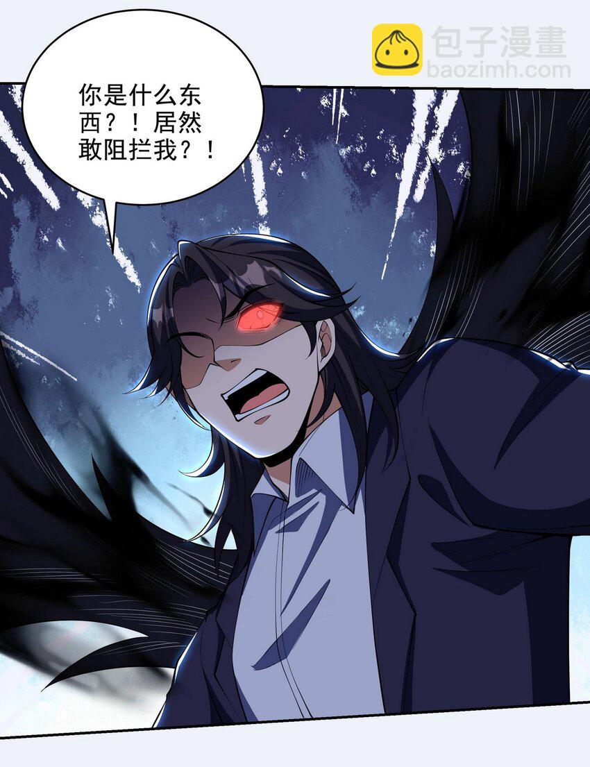 232 你有我快吗？-第231话