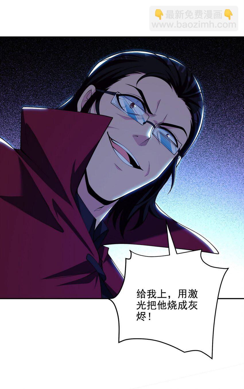232 你有我快吗？-第231话