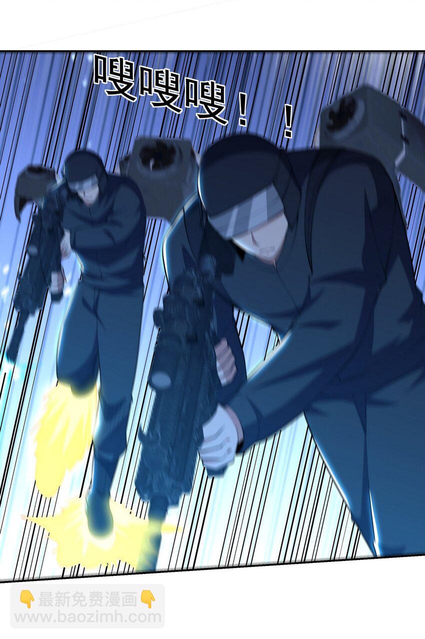 232 你有我快吗？-第231话