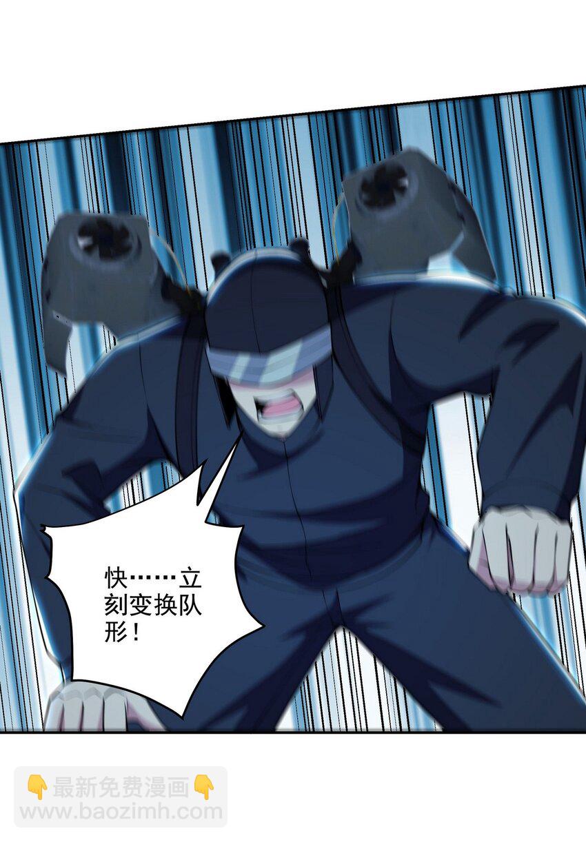 232 你有我快吗？-第231话