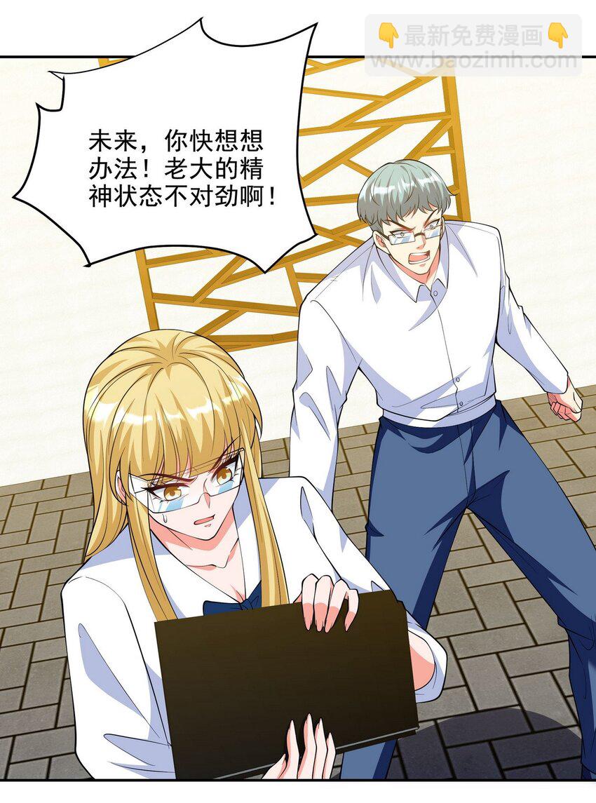232 你有我快吗？-第231话