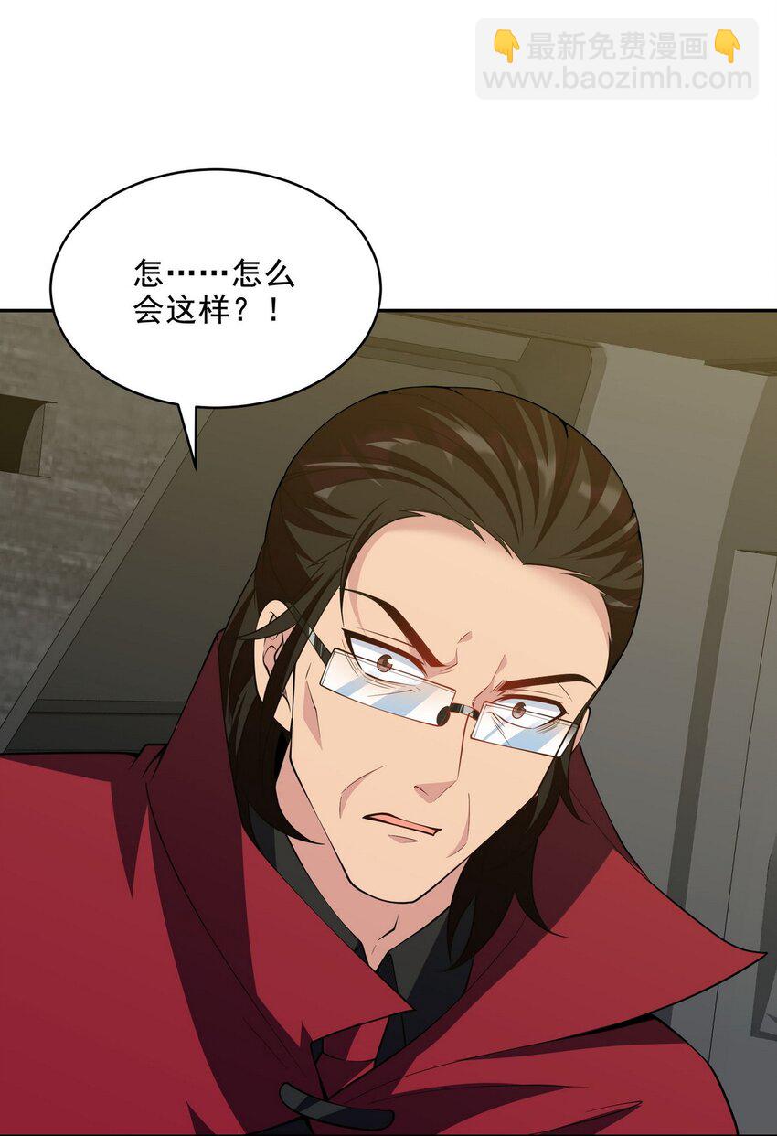 232 你有我快吗？-第231话