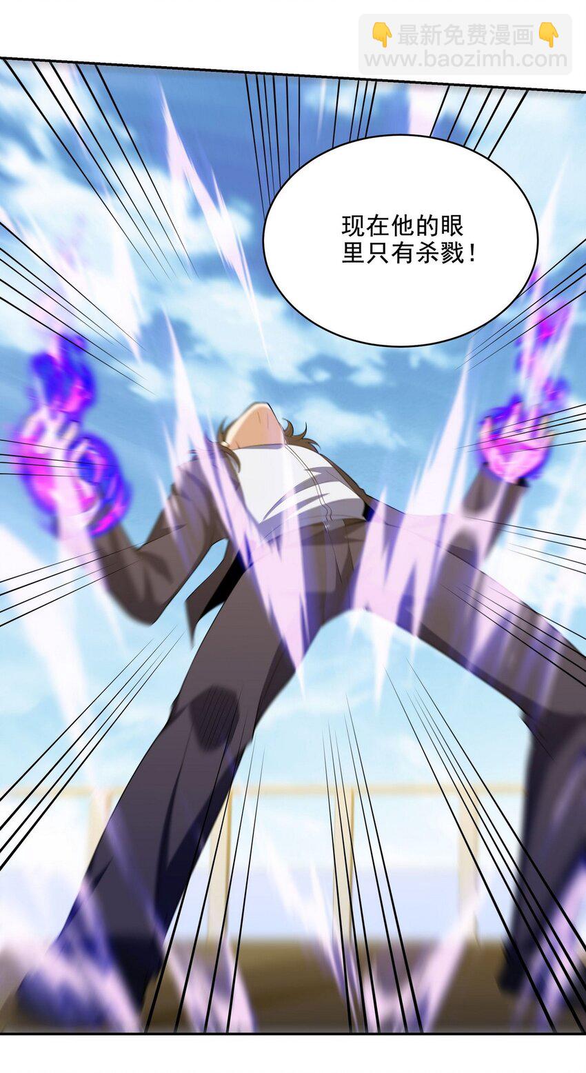 232 你有我快吗？-第231话