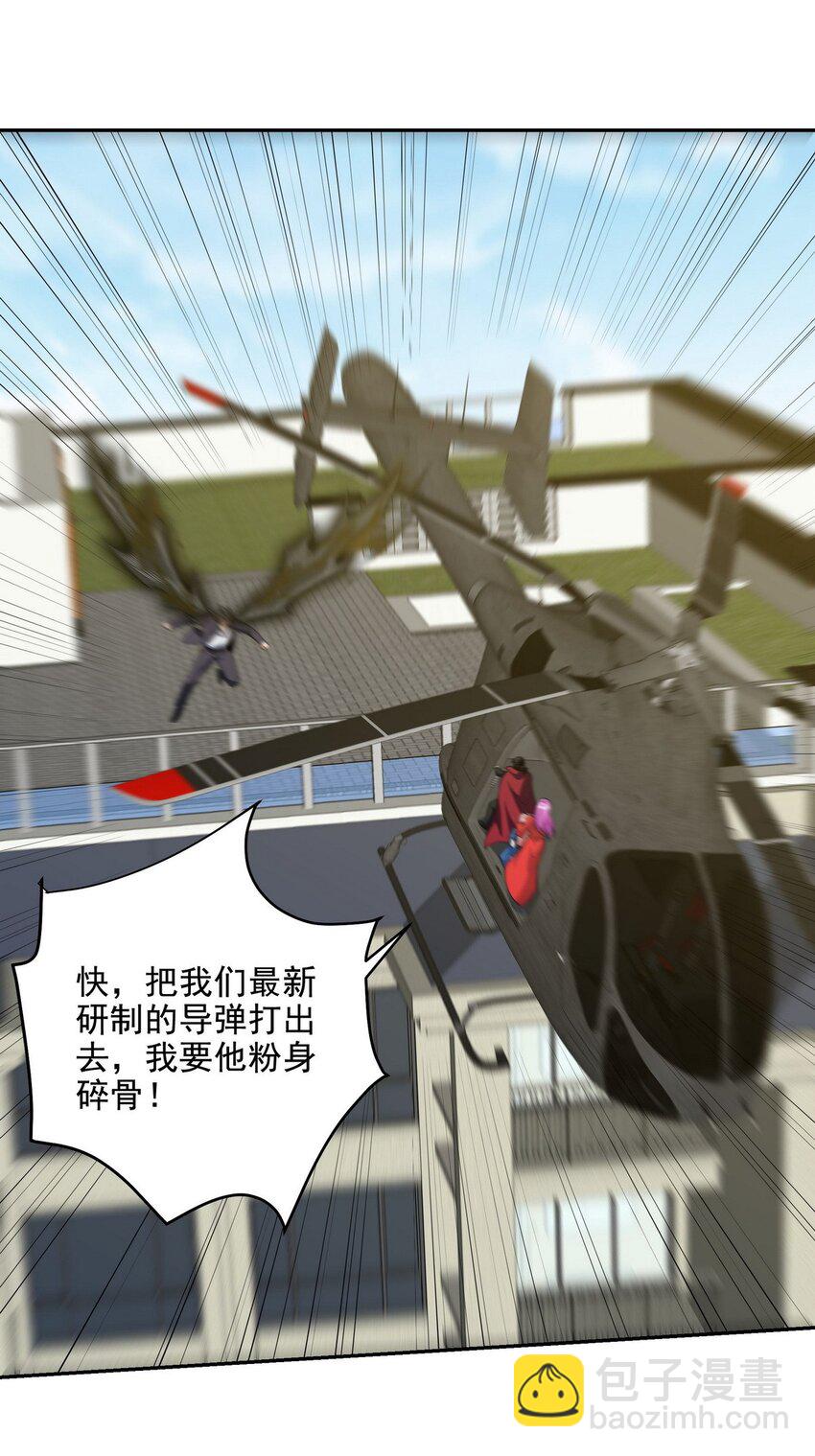 232 你有我快吗？-第231话
