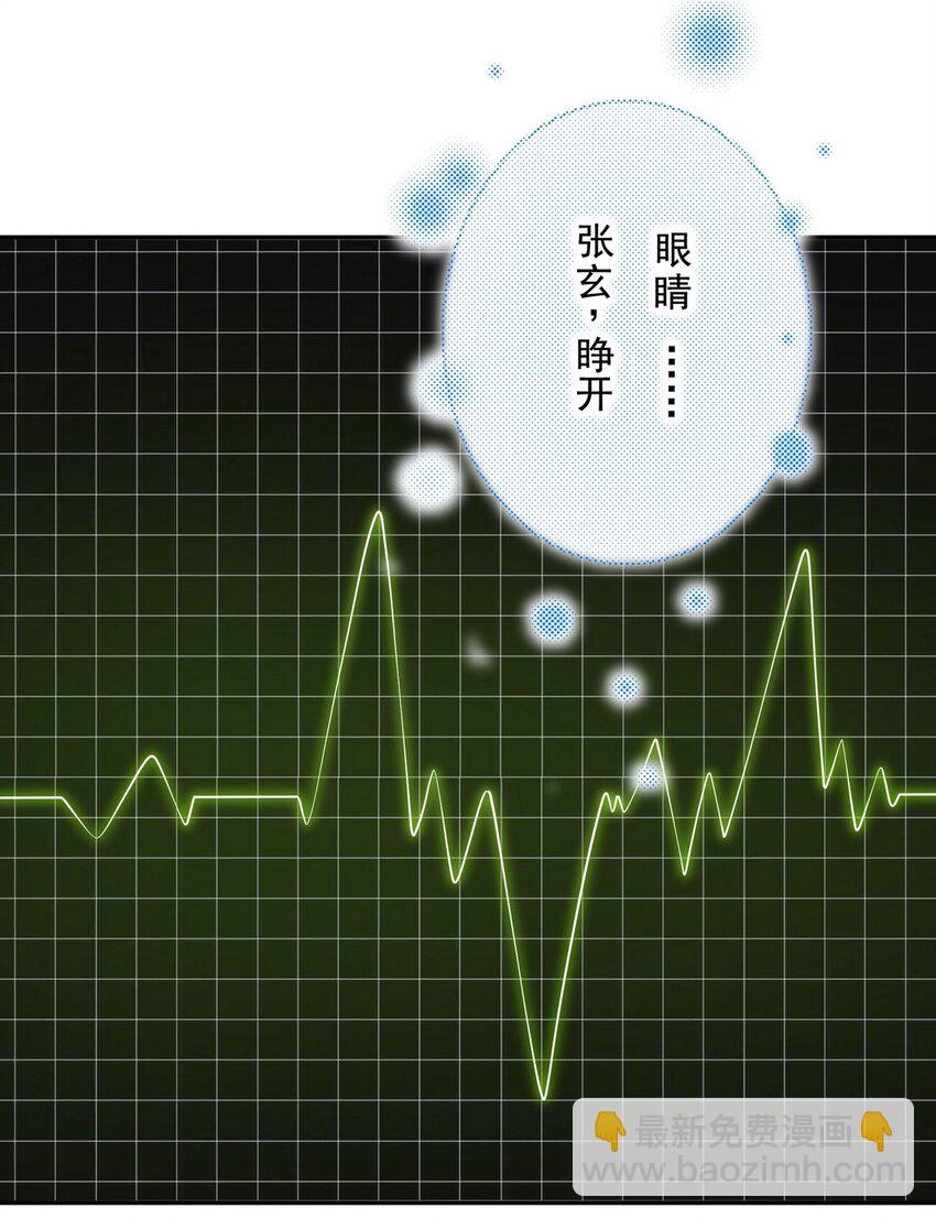 234 神秘的仙子-第233话