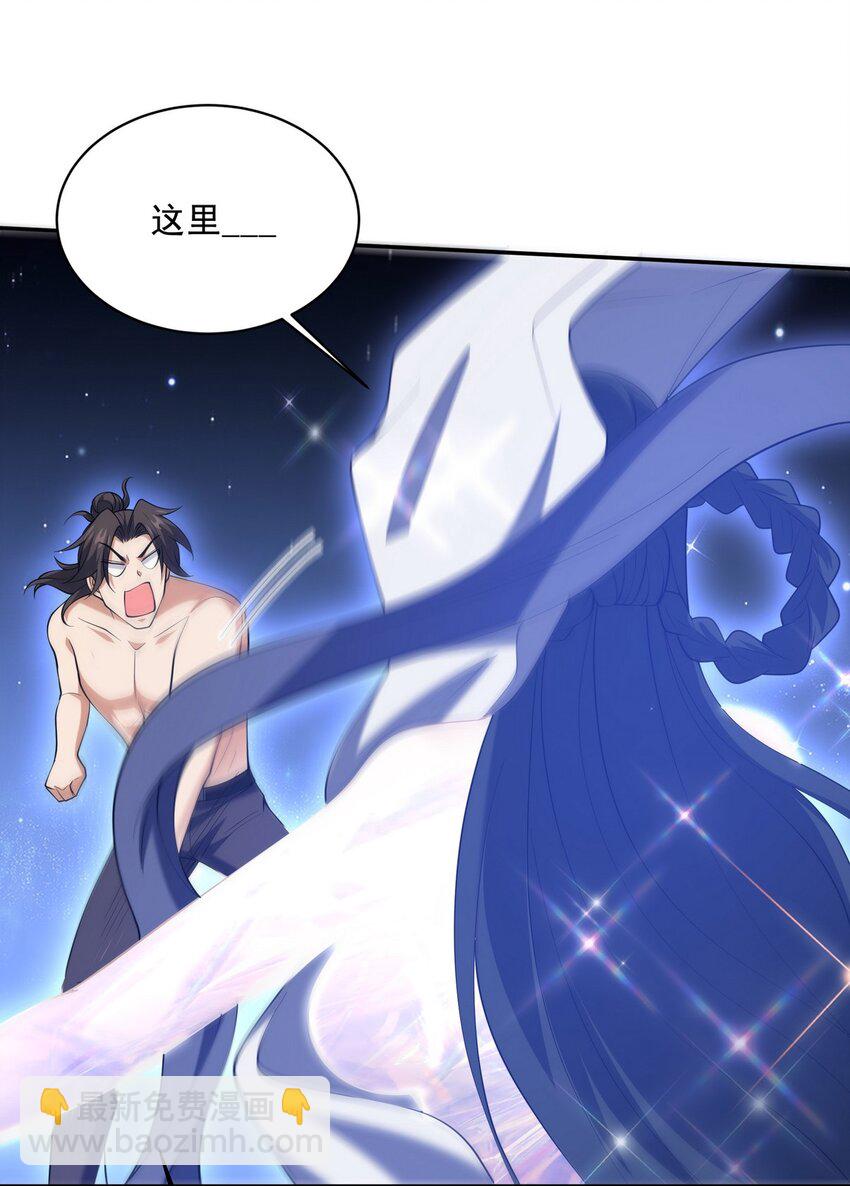 234 神秘的仙子-第233话