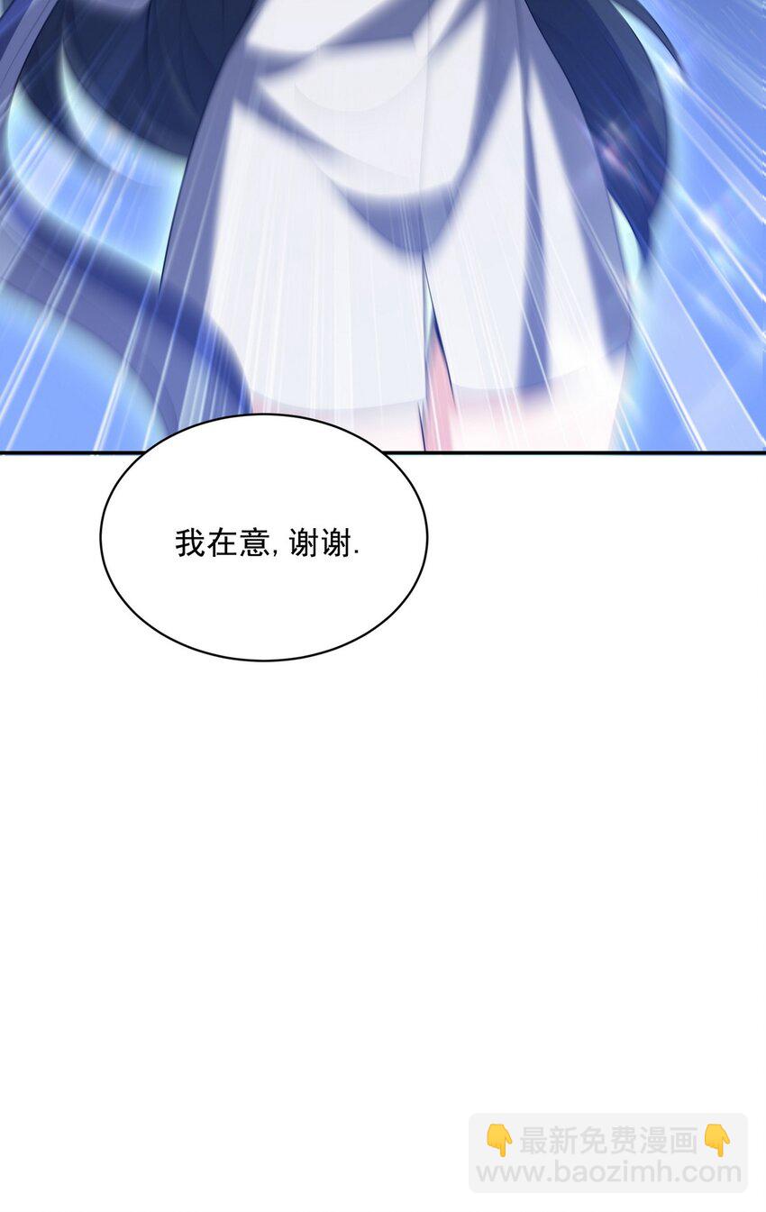 234 神秘的仙子-第233话