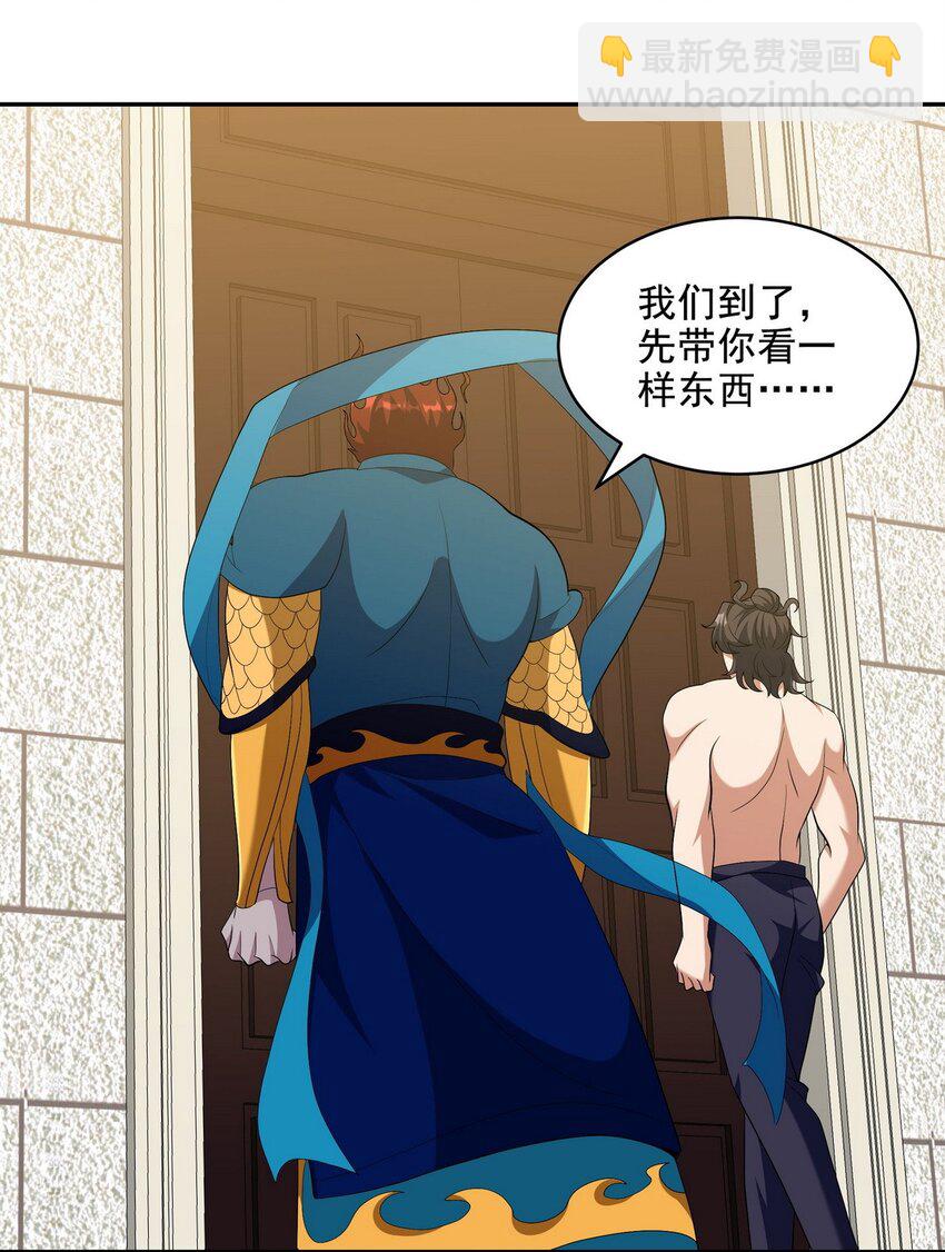 236 聚灵阵-第235话