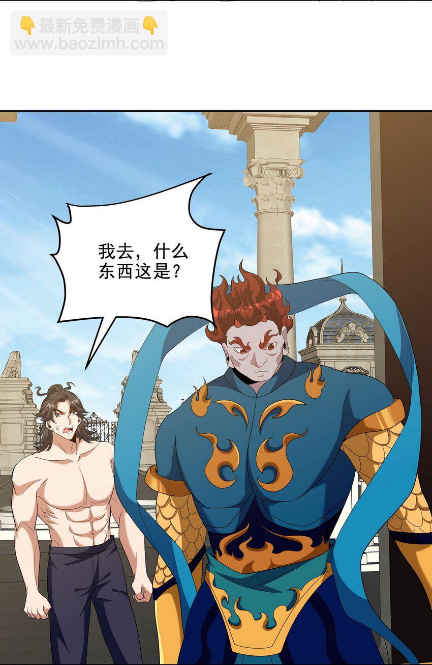 236 聚灵阵-第235话