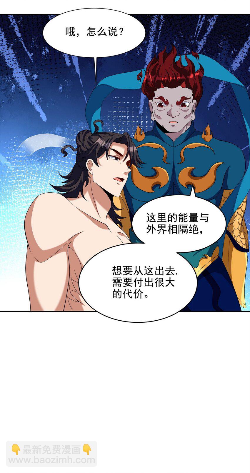 236 聚灵阵-第235话