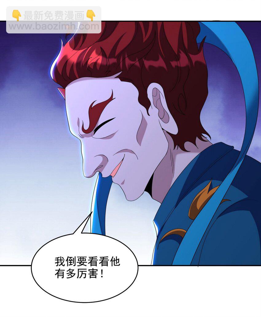 236 聚灵阵-第235话