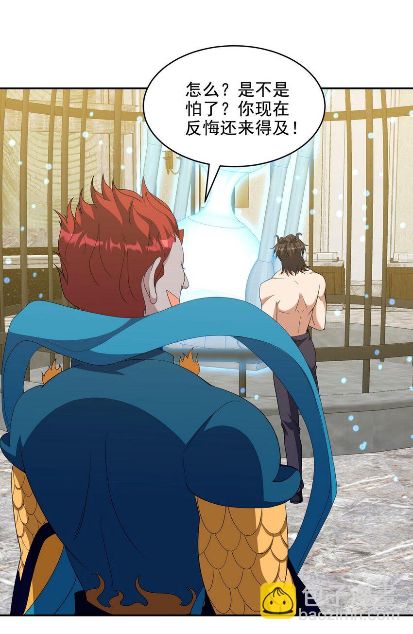 236 聚灵阵-第235话