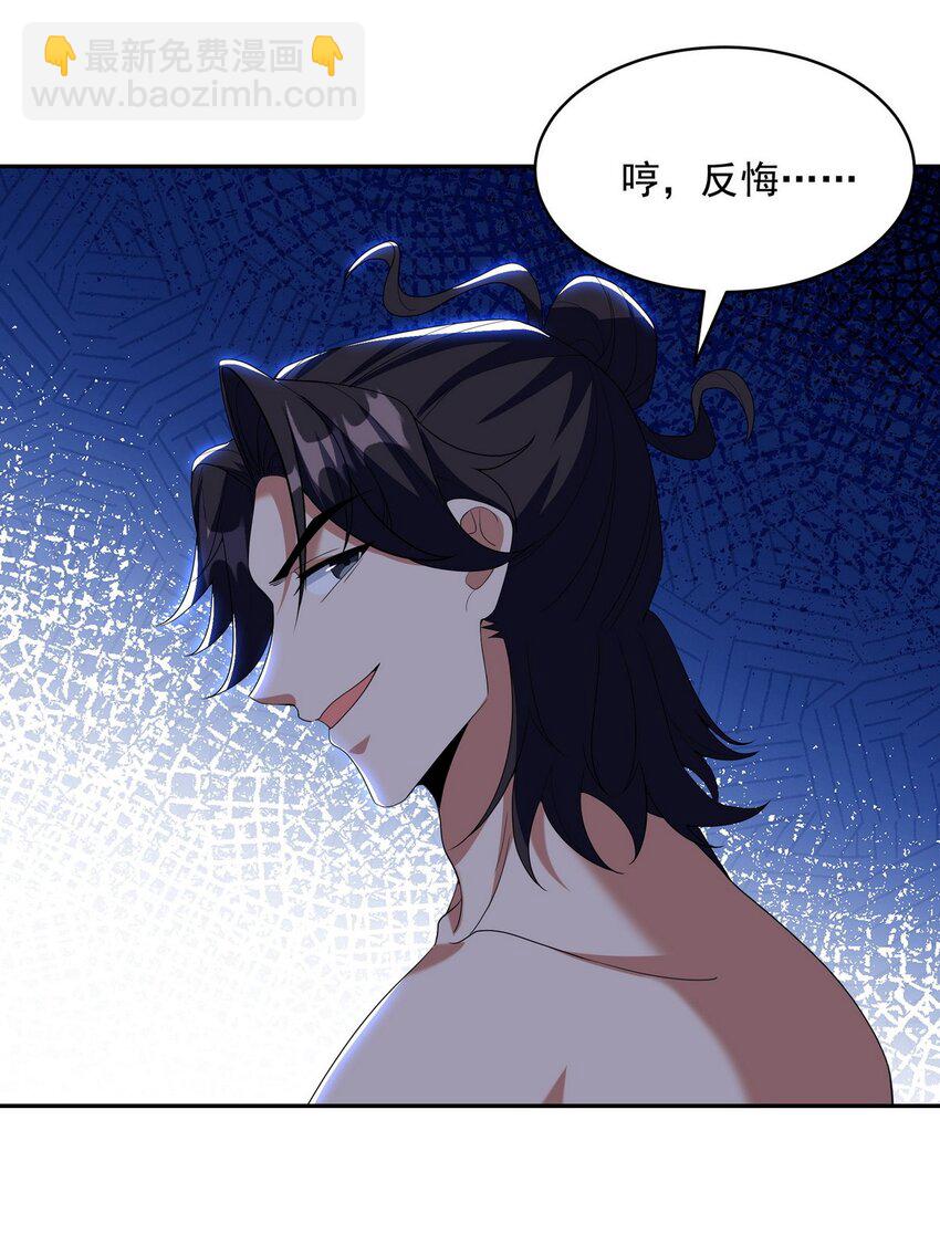 236 聚灵阵-第235话