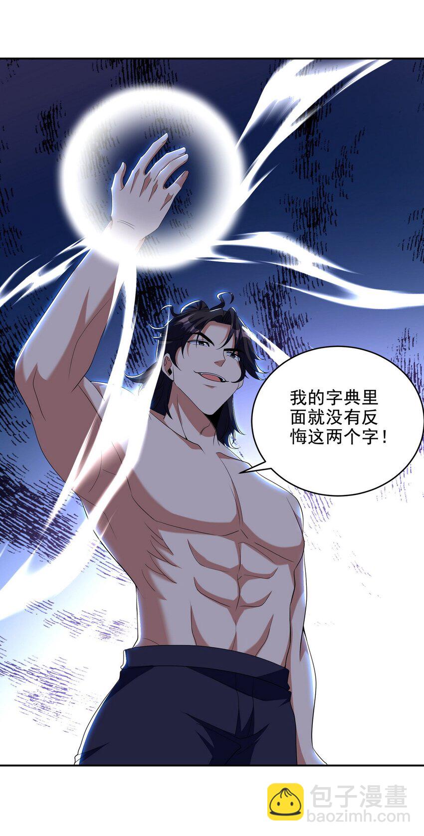 236 聚灵阵-第235话