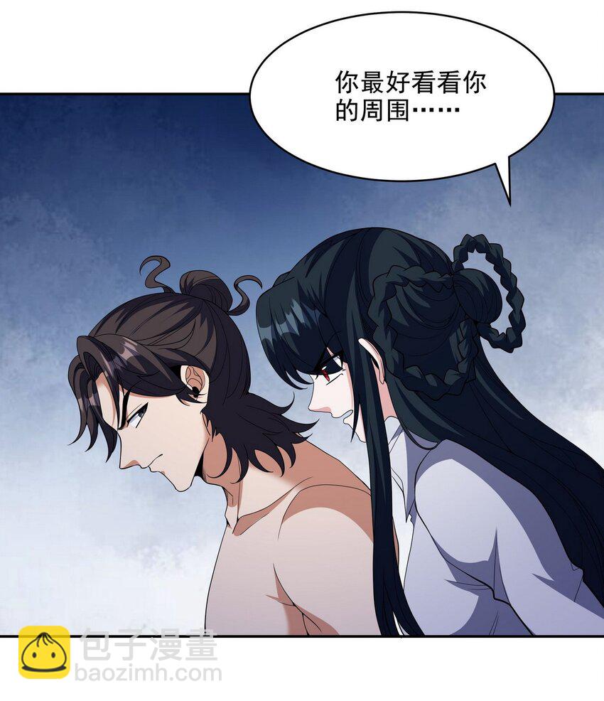 236 聚灵阵-第235话