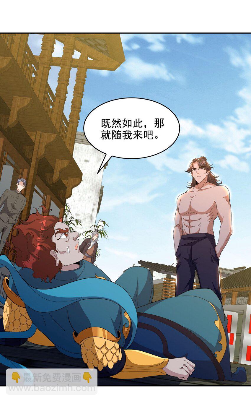 236 聚灵阵-第235话