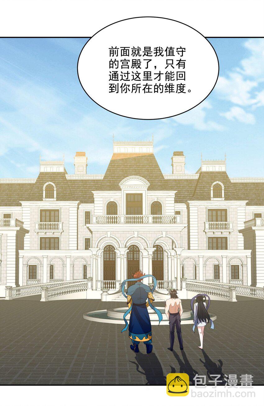 236 聚灵阵-第235话