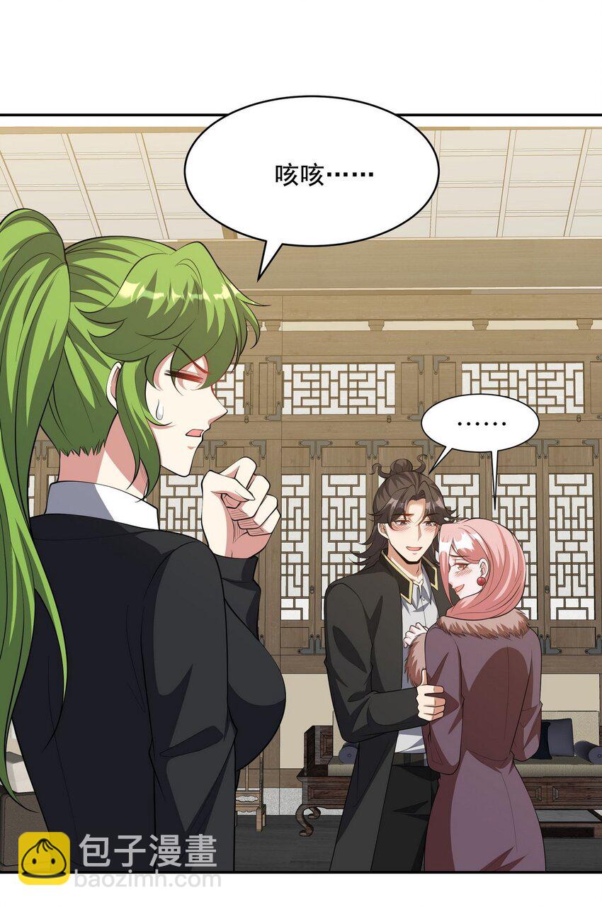 238 沙漠之下的墓葬-第237话