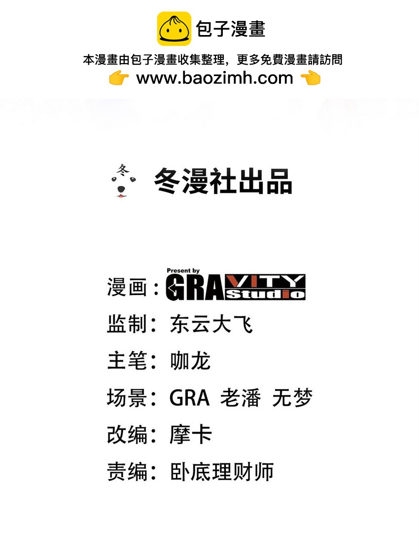 240 使者到-第239话
