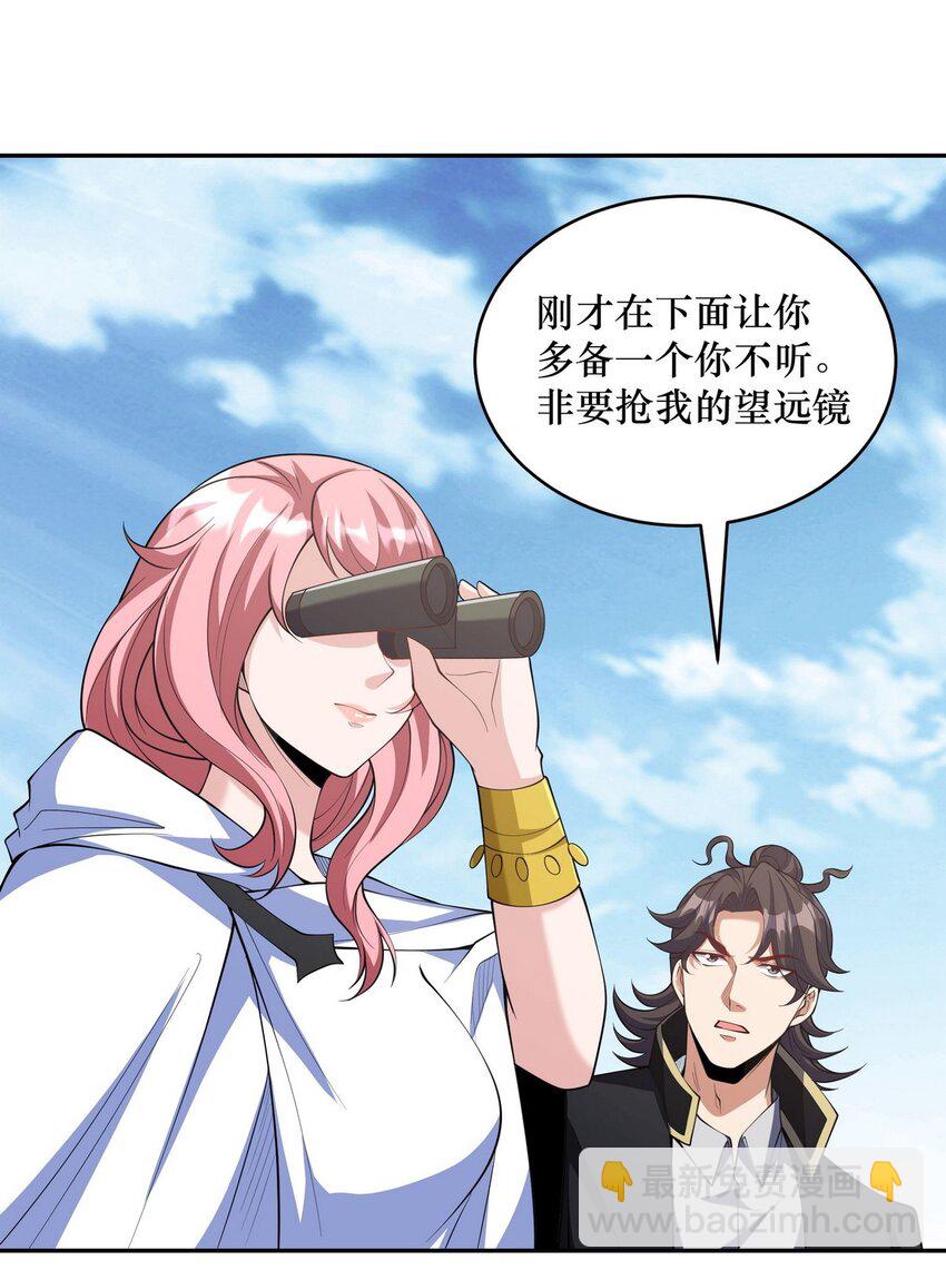 240 使者到-第239话