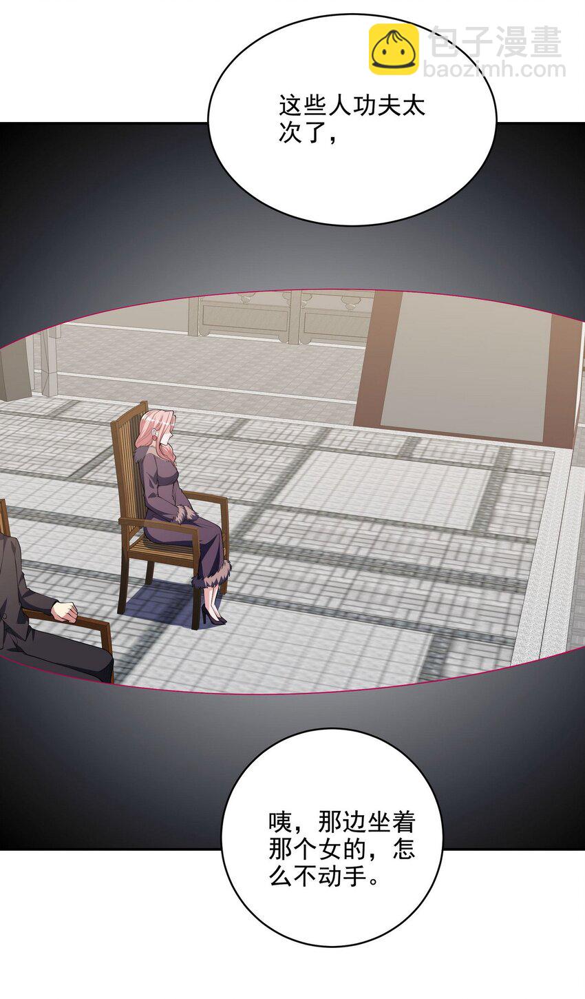 240 使者到-第239话
