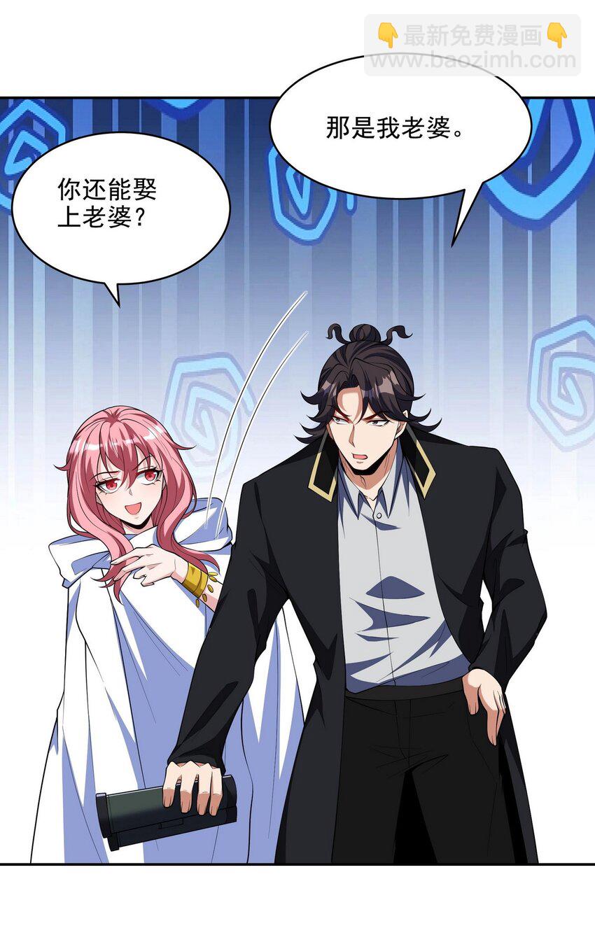 240 使者到-第239话