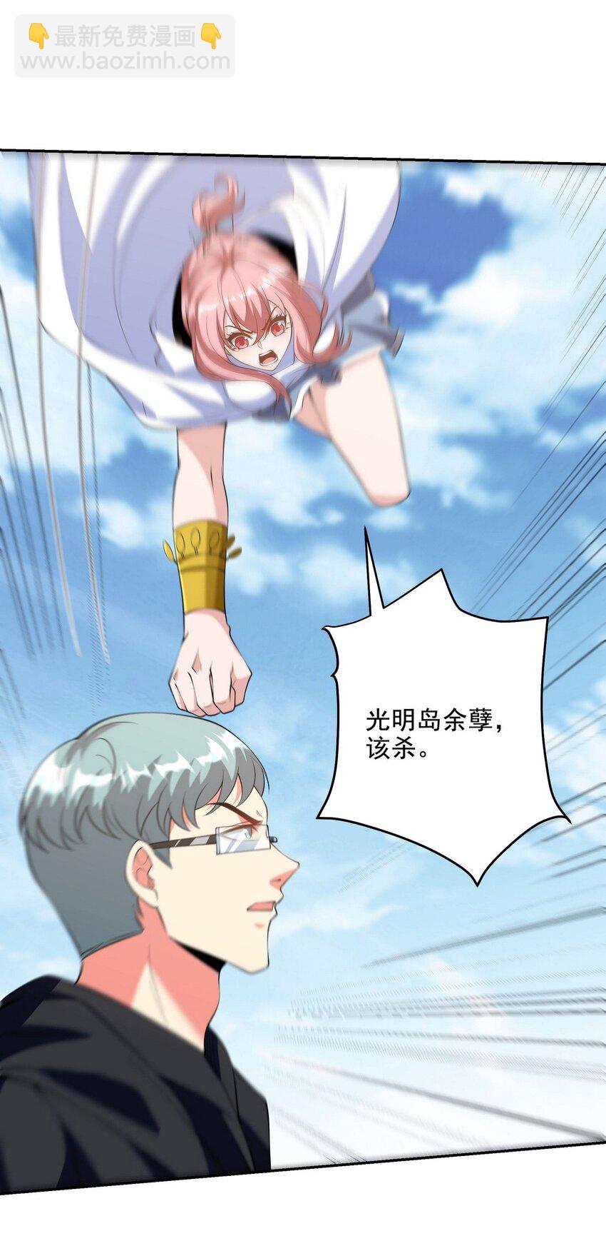240 使者到-第239话