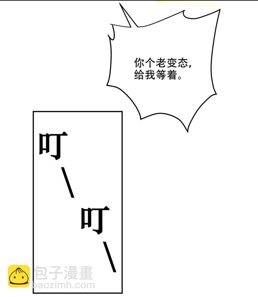 242 师兄到-第241话
