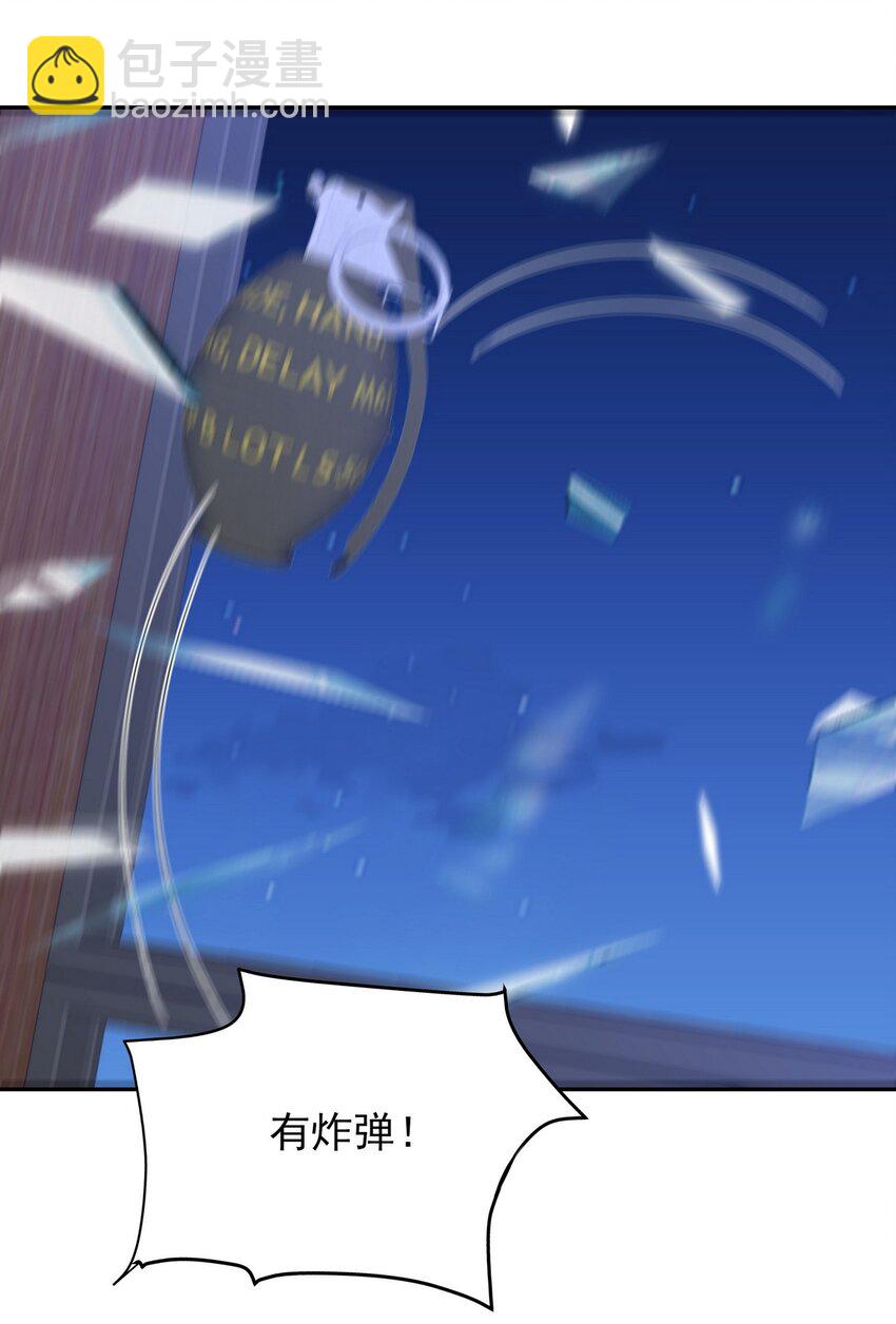 242 师兄到-第241话
