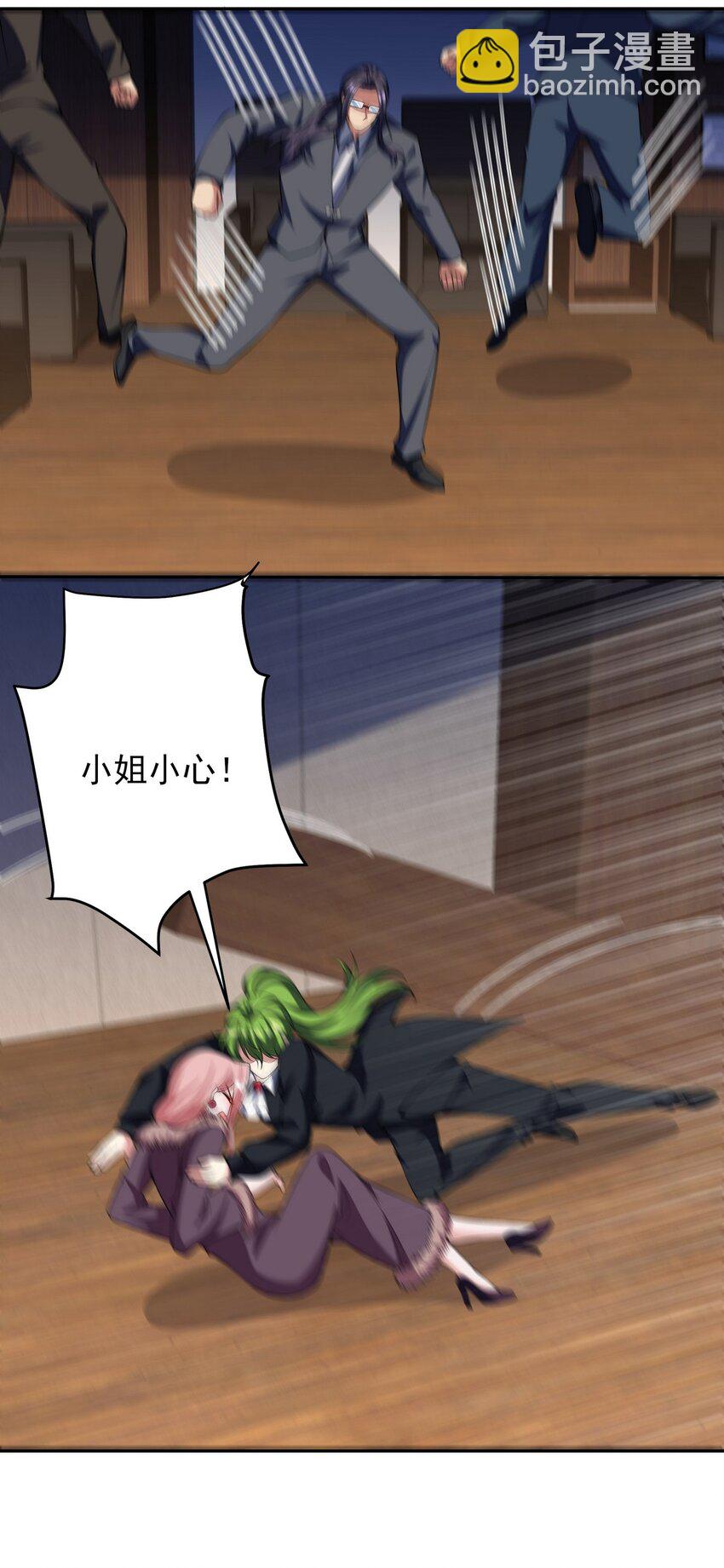242 师兄到-第241话