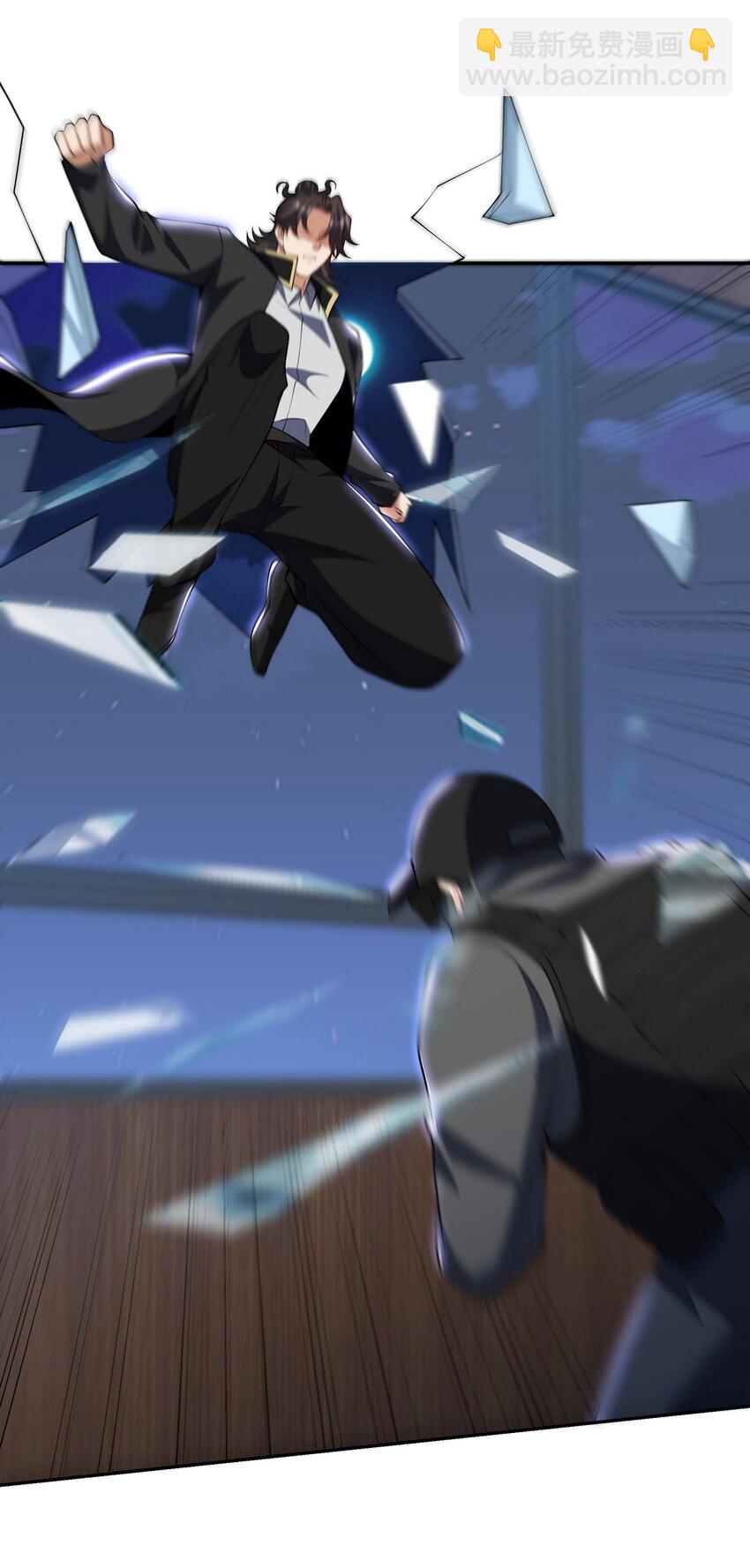242 师兄到-第241话