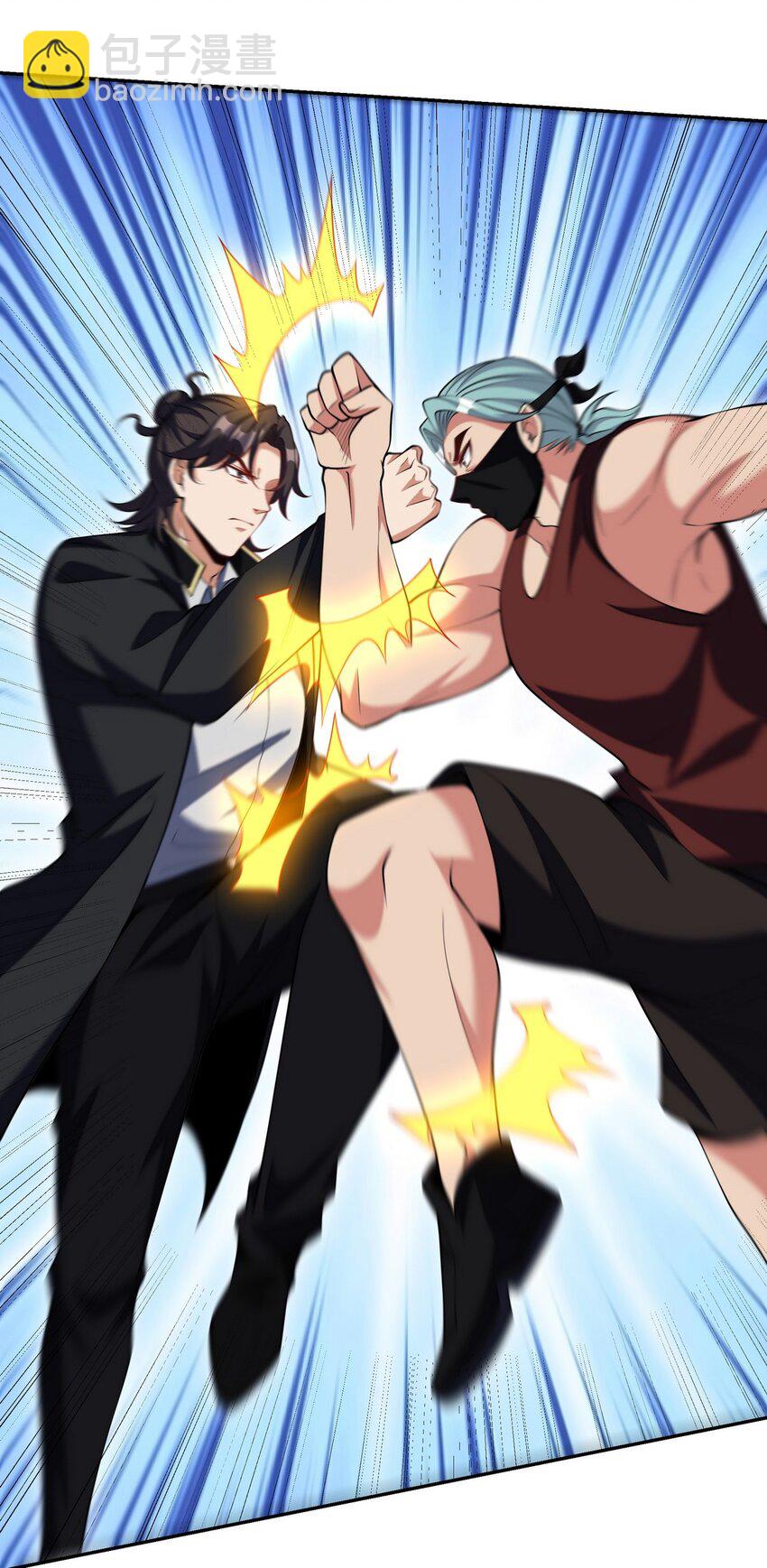 242 师兄到-第241话