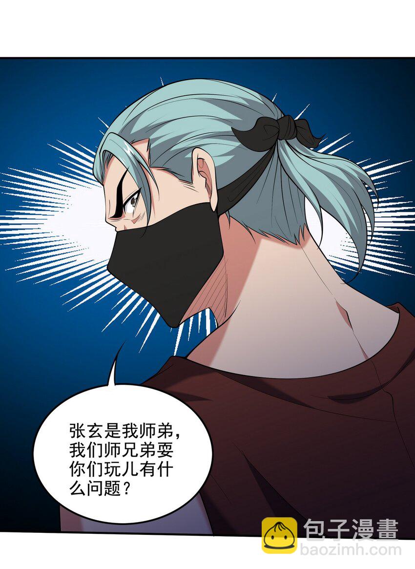244 聚灵之阵-第243话