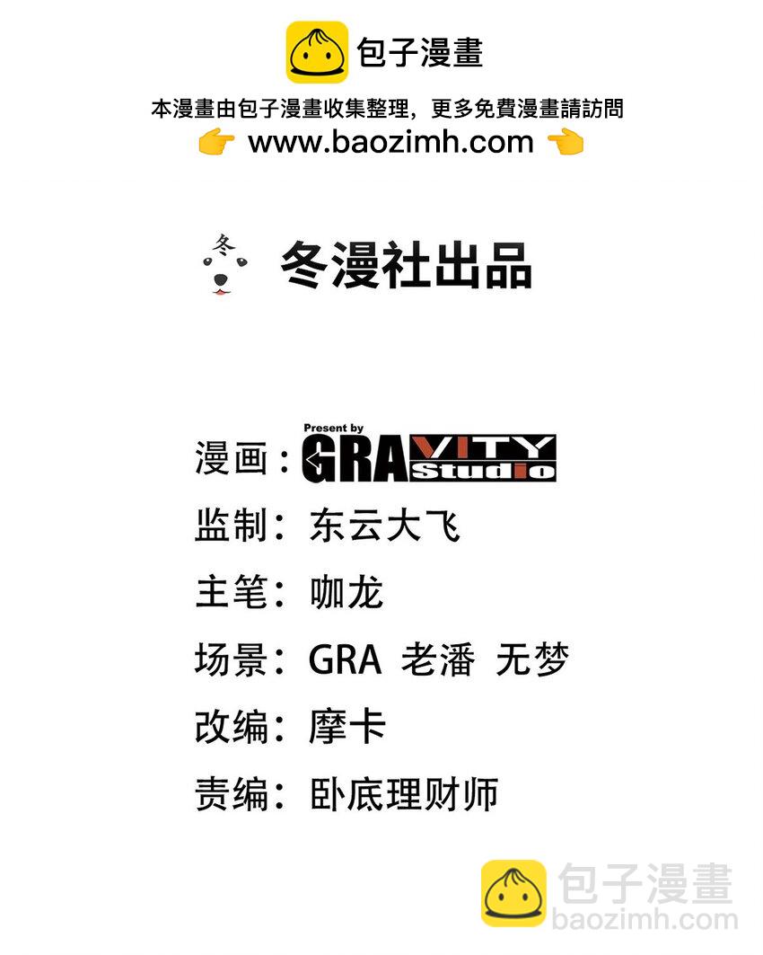 244 聚灵之阵-第243话