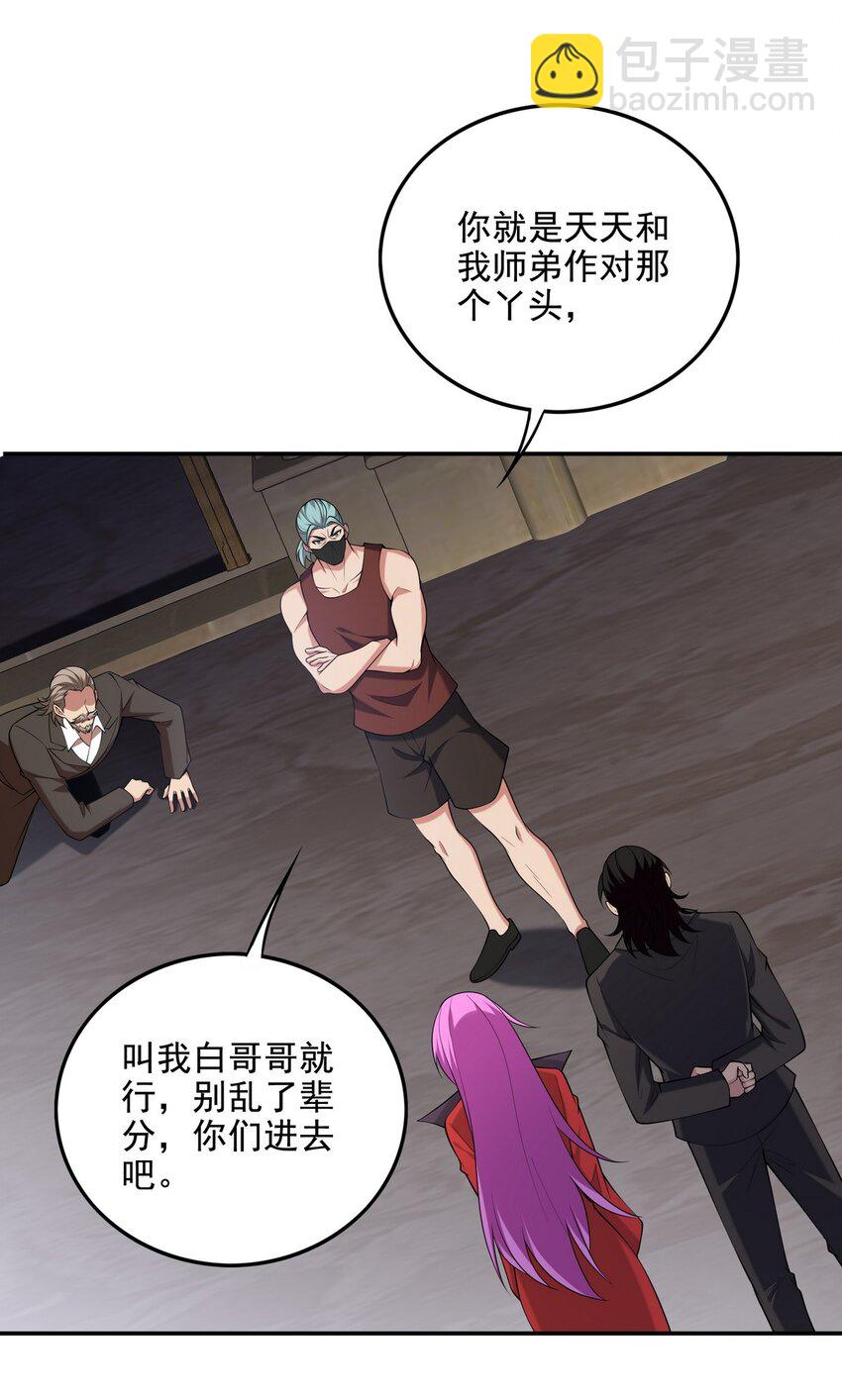 244 聚灵之阵-第243话