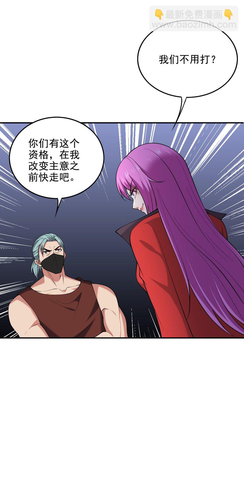 244 聚灵之阵-第243话