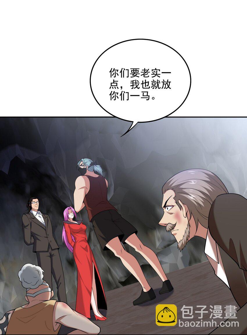244 聚灵之阵-第243话