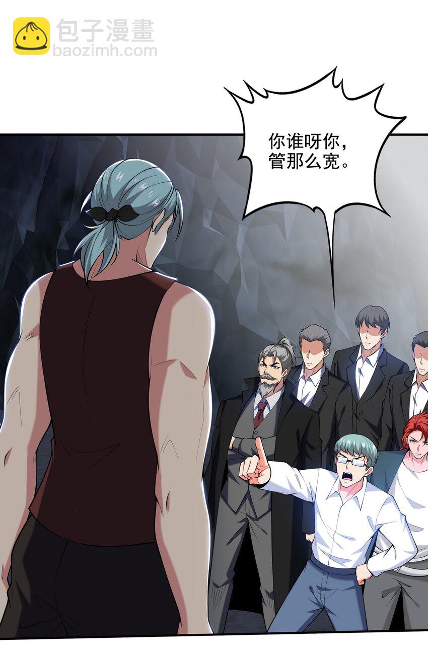 244 聚灵之阵-第243话