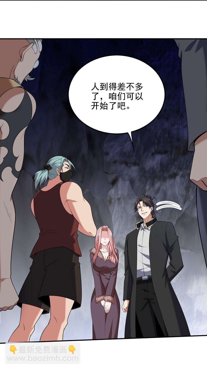 244 聚灵之阵-第243话