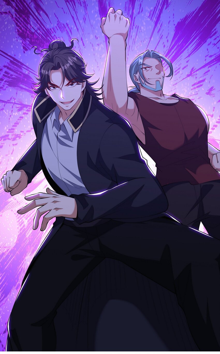 246 上仙驾到-第245话