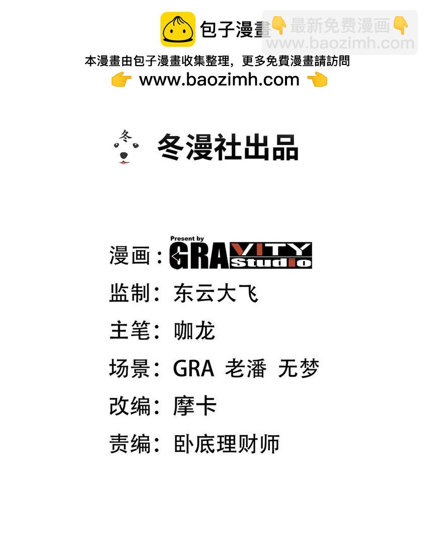 246 上仙驾到-第245话