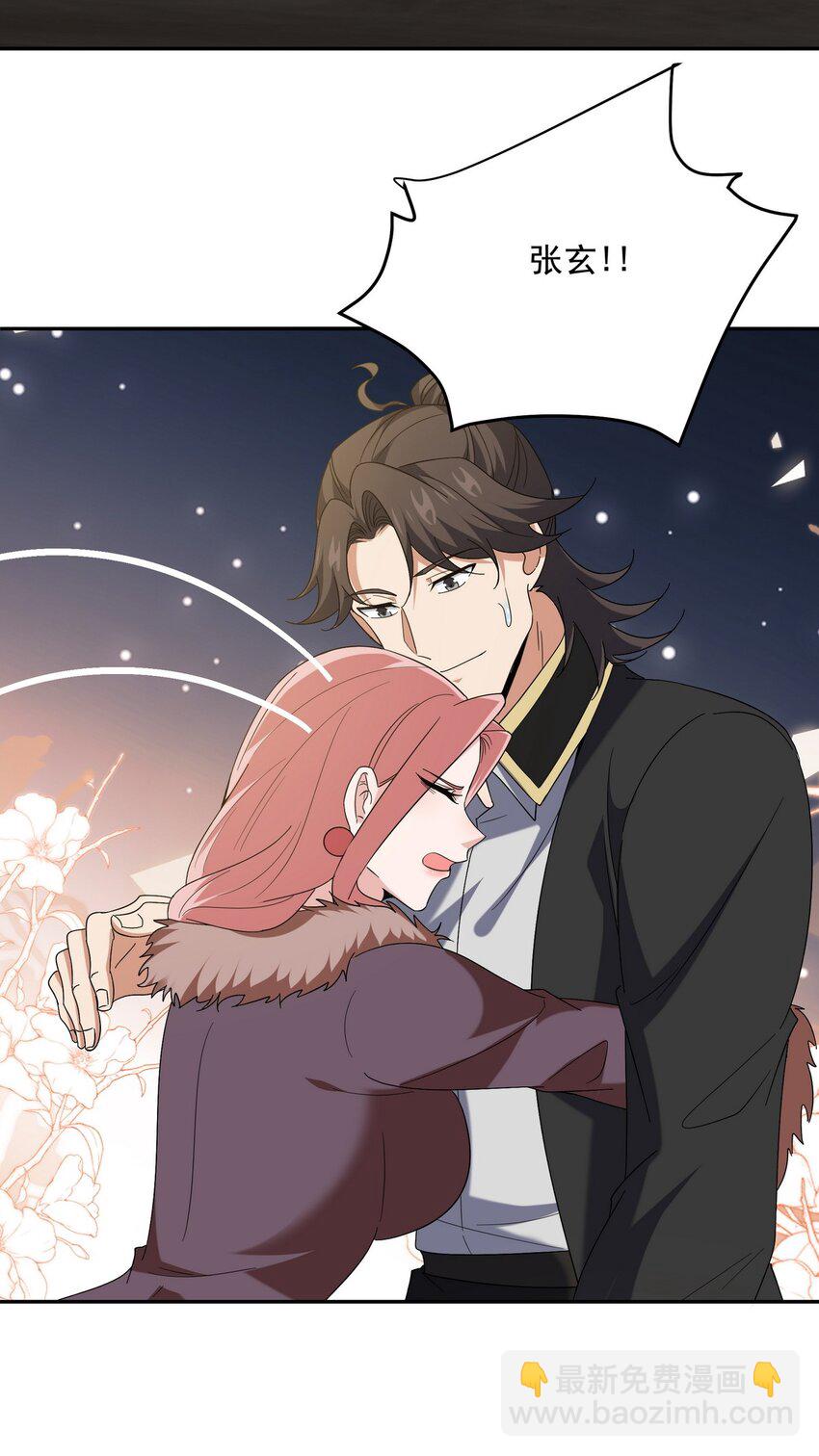 248 暂避锋芒-第247话