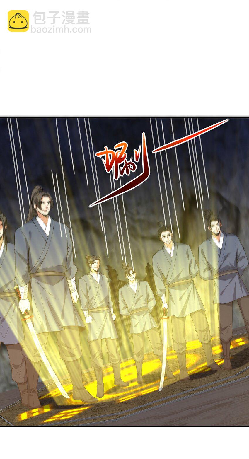 250 暗夜将至-第249话