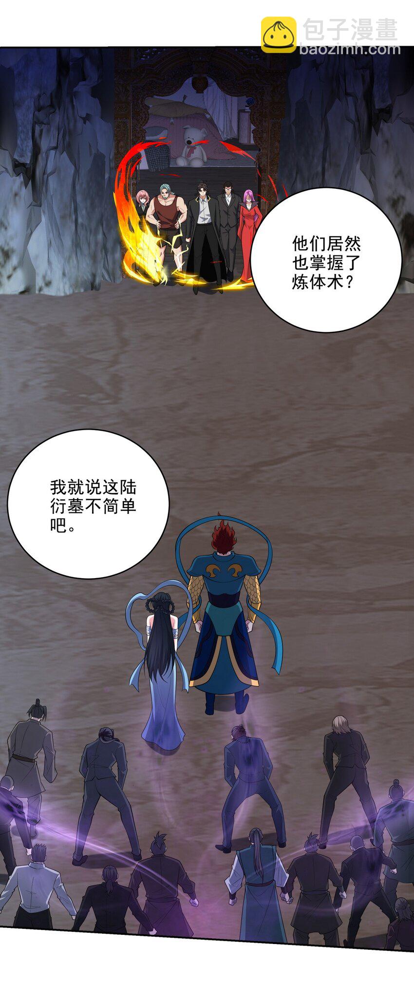 250 暗夜将至-第249话