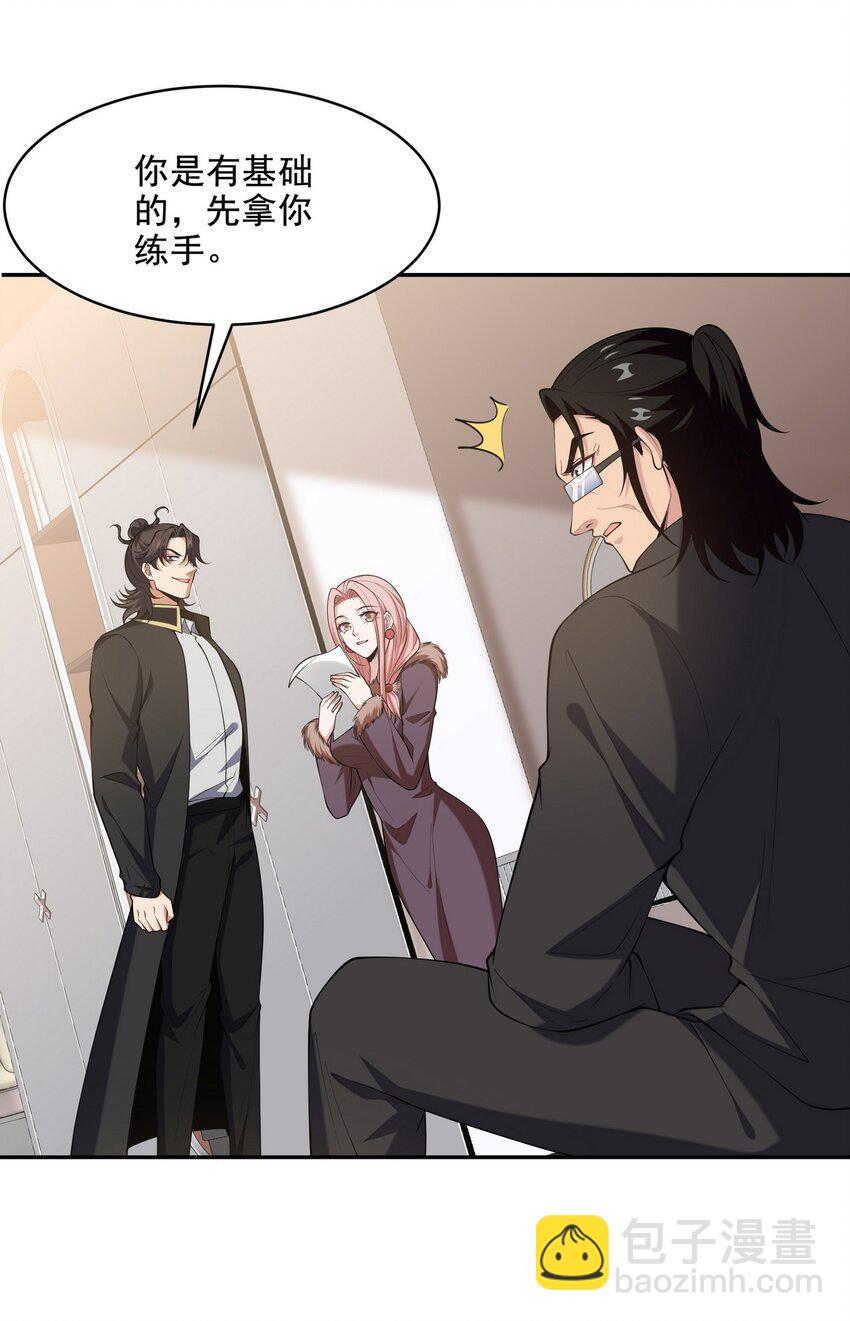 250 暗夜将至-第249话
