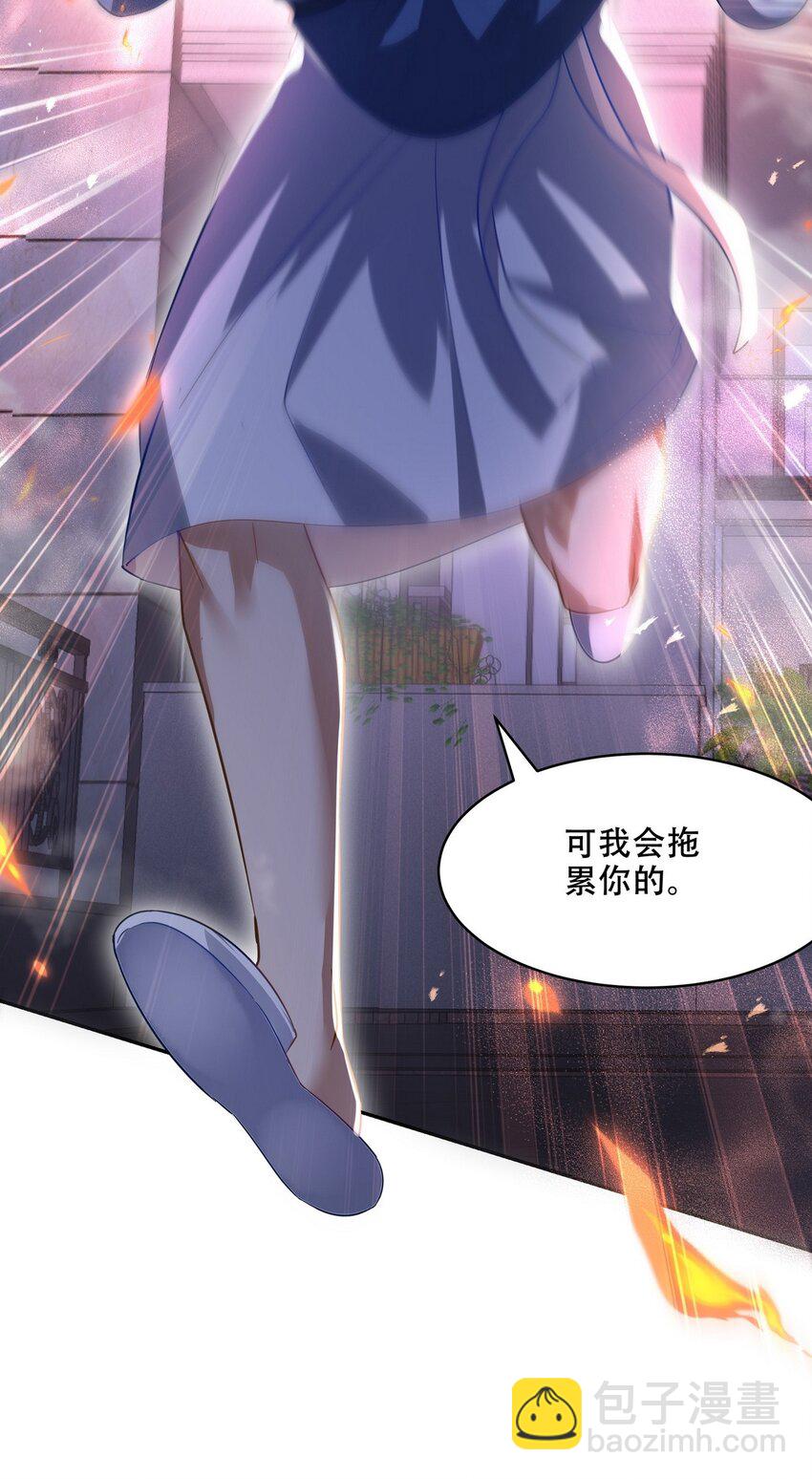 252 清菡被掳走(1/2)-第251话