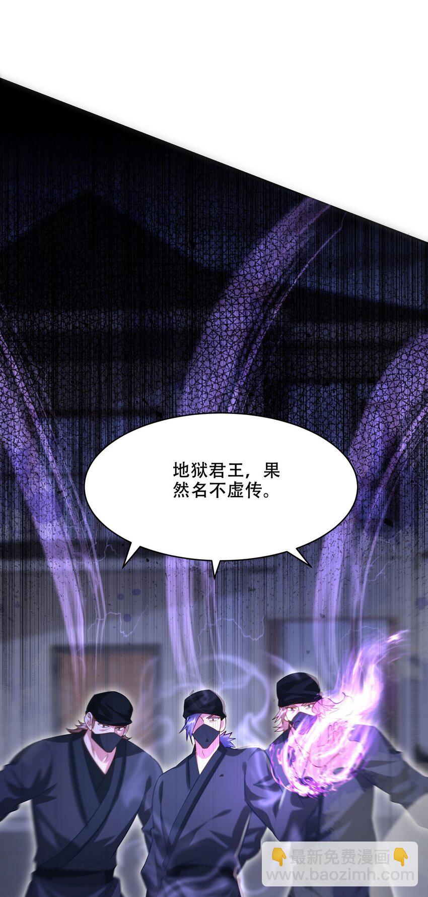 252 清菡被掳走(1/2)-第251话