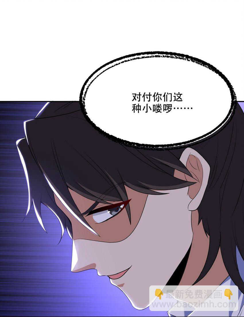 252 清菡被掳走(1/2)-第251话