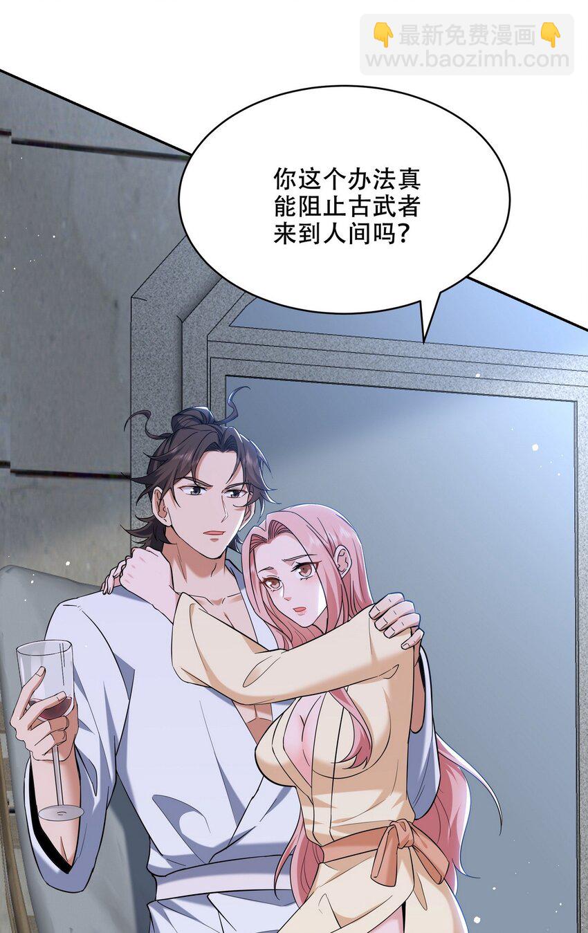 252 清菡被掳走(1/2)-第251话